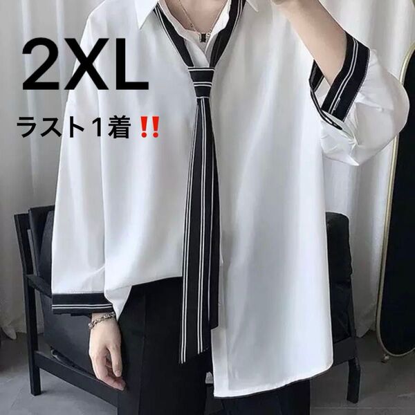 【ラスト1着】早い者勝ち メンズYシャツ 七分袖 ネクタイ 韓国 ストリート系 ユニセックス 男女兼用 ストライプ 白 2XL
