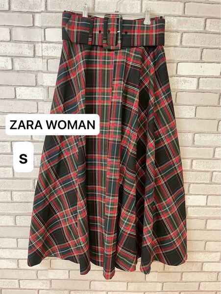 【ZARA WOMAN】 タータンチェック柄 フレア スカート ロングフレアスカート ベルト付き S