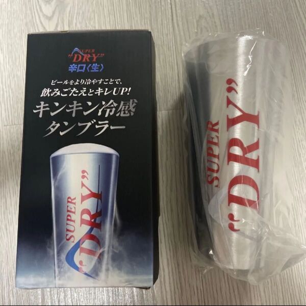 週末限定値下げ アサヒスーパードライ 冷感タンブラー 新品未開封