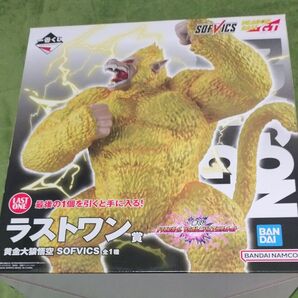 一番くじ ドラゴンボールVSオムニバスグレイト ラストワン賞 黄金大猿悟空 SOFVICS