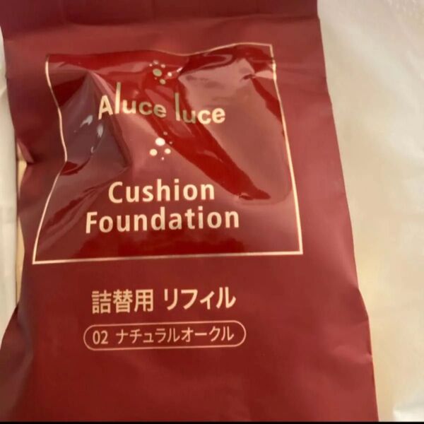 銀座ステファニー アルーチェルーチェ クッションファンデーション 詰替 Aluce luce