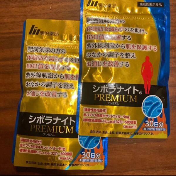 シボラナイトプレミアム 30日分 2袋 明治薬品
