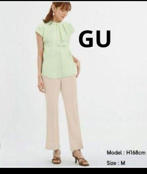 GU ストレッチフレアパンツベージュ 訳あり新品