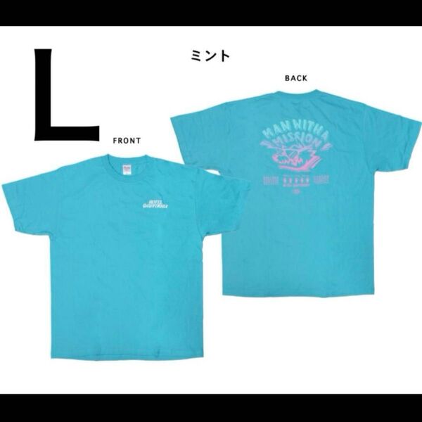 ★マンウィズ MAN WITH A MISSION HOTEL GAWFORNIA Tシャツ L ミント