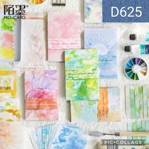 D625★流光映彩★素材紙6種類セット★コラージュにも★
