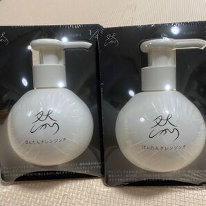 長寿の里 然 ぼんたんクレンジング 150ml × 2