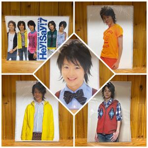 Hey! Say! JUMP 有岡大貴 クリアファイル 5枚セット