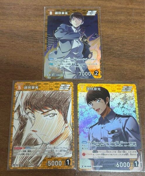 コナンカード TCG 新たなる謎 諸伏景光 3種セット