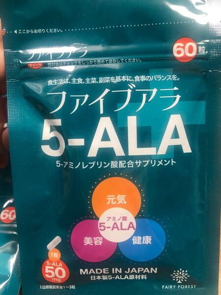 ファイブアラ 5-ALA 4袋セット