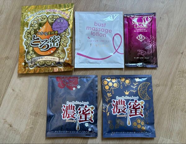 バスタイムローション 入浴剤