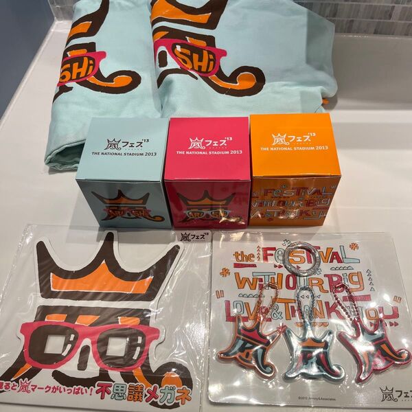 嵐フェス2013 グッズ