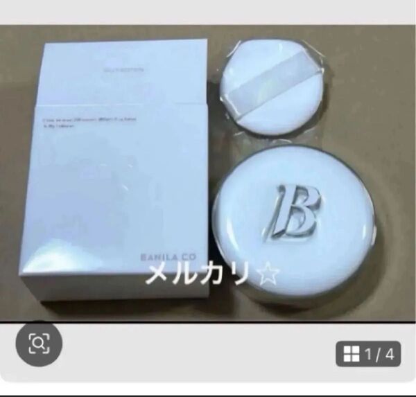 バニラコ クッションファンデ ケース ジェリー JELLY