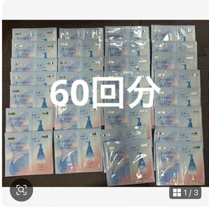 センカ ビューティークリアオイル メイク落とし 60回分