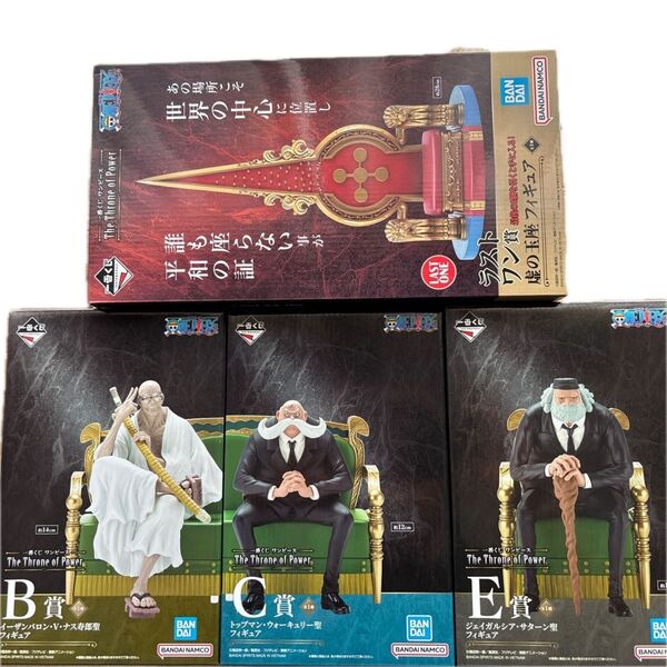 一番くじ ワンピース The Throne of Power B賞 C賞 E賞 ラストワン賞 4点セット