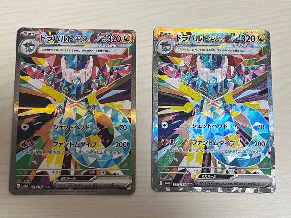 ドラパルトex SAR ポケモンカード テラスタルフェスex ポケモンカードゲーム テラスタルフェス ポケカ SV8a
