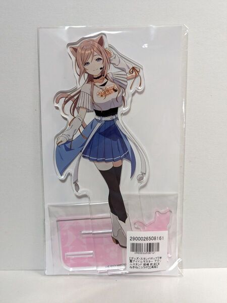 姫崎莉波 アクリルスタンド 学園アイドルマスター カラオケまねきねこ コラボ 学マス アクスタ