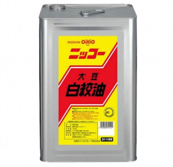 白締油 大豆 一斗缶