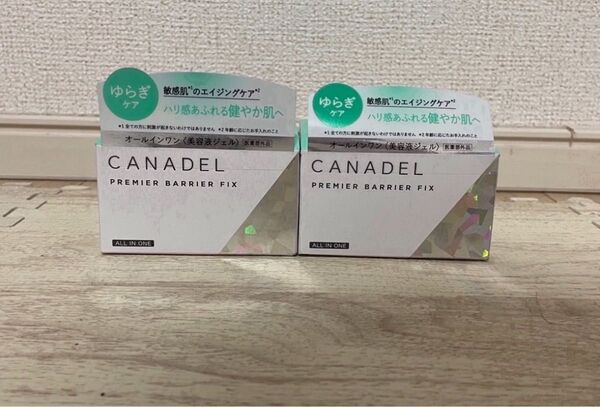 CANADEL プレミア バリア フィックス58g2個
