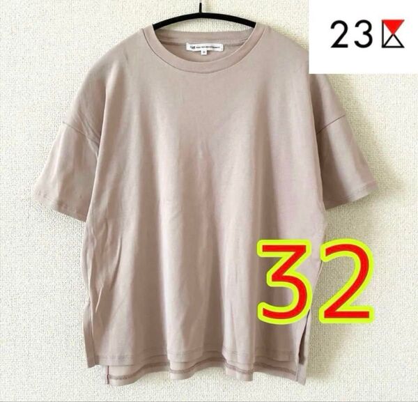 【23区】サイズ32 洗える 半袖Tシャツ 小さいサイズ オンワード樫山
