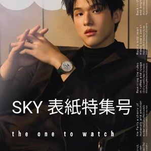 《最新号》GQ マガジン タイ 2025年6月号 Sky Nani GMMTV