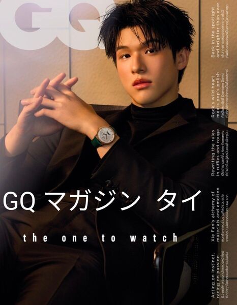 《最新号》GQ マガジン タイ 2025年6月号 SkyNani GMMTV