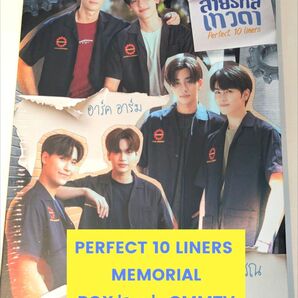 PERFECT 10 LINERS MEMORIAL BOX セット ForceBook PerthSanta