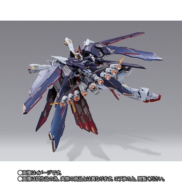 METAL BUILD クロスボーン・ガンダムX1 フルクロス 新品未開封