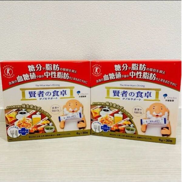 大塚製薬 賢者の食卓 ダブルサポート 30包 2箱