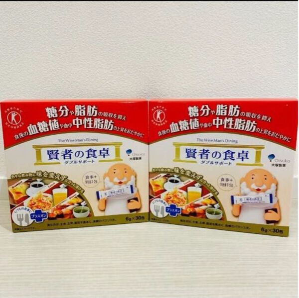 大塚製薬 賢者の食卓 ダブルサポート 30包 2箱