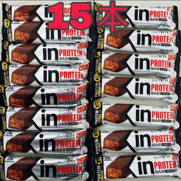 森永製菓 inバー プロテイン ベイクドビター 15本