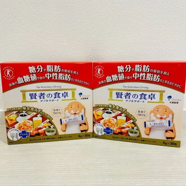 大塚製薬 賢者の食卓 ダブルサポート 30包 2箱