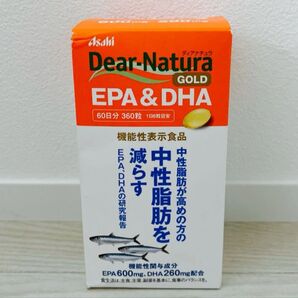 アサヒ ディアナチュラゴールド EPA&DHA 360粒 60日分