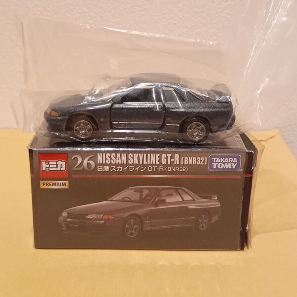 トミカプレミアム No26 日産 スカイライン GT-R R32 美品 中期箱