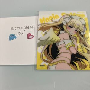 くじコレ 魔法少女にあこがれて マジアサルファ クリアカード