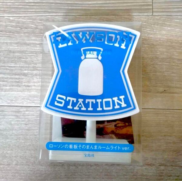 新品 LAWSON ローソンの看板そのまんまルームライト