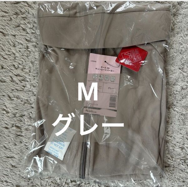 新品タグ付 ワークマン クールUVサンシェード パーカー