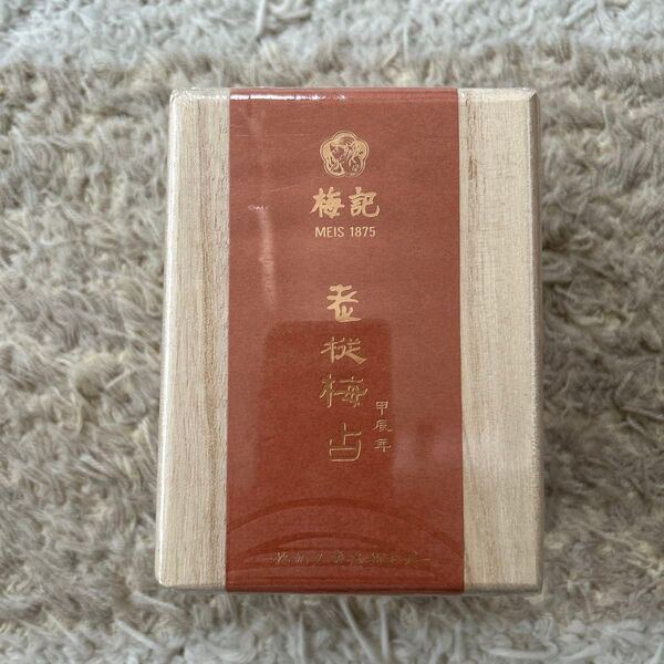 高級中国茶