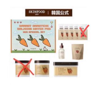 スキンフード キャロット カロテン デイリーマスクデュオ トナーパット セット