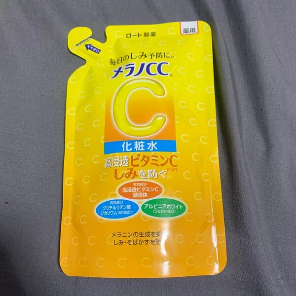 メラノCC 薬用しみ対策 美白化粧水 ノーマル 詰替用/170ml