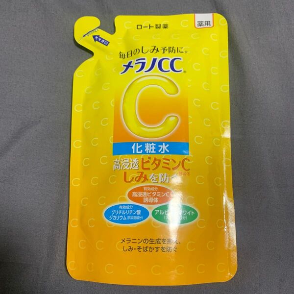 メラノCC 薬用しみ対策 美白化粧水 ノーマル 詰替用/170ml