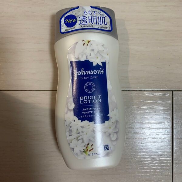 ジョンソンボディケア バイブラント ラディアンス アロマミルク 200ml
