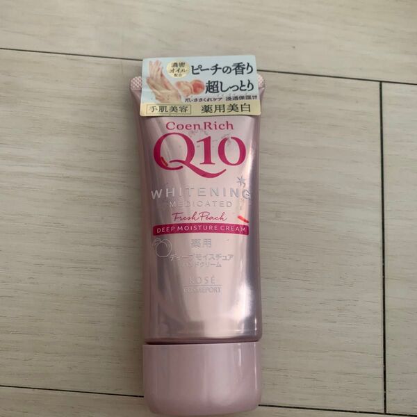 コーセー q10 ハンドクリーム Coen Rich