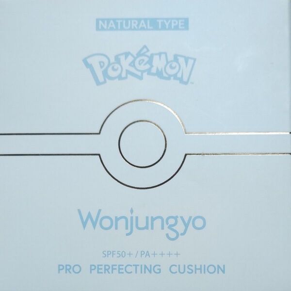 プロ パーフェクティング クッション ナチュラル 02 19Y ペールイエロー 16g ポケモン限定品