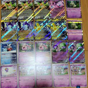 【中古】ポケモンカード ミライドンex テツノカイナex サーナイトexほか イキリンコex ミュウex まとめ売り