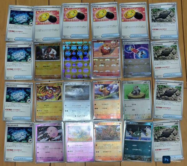 ポケモンカード ブラックボルト ホワイトフレア ダルマッカ マスターボール その他 モンスターボール ミラー まとめ売り