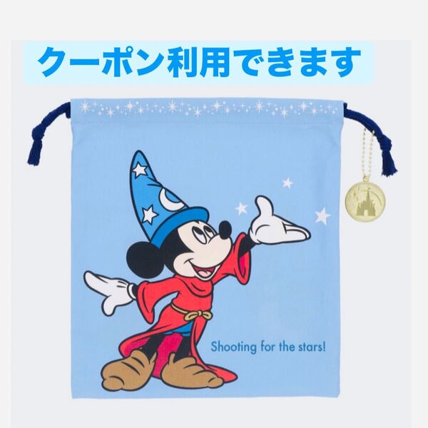 【新品未使用品】ファンタジア 魔法使いの弟子ミッキ 巾着 東京ディズニーリゾート