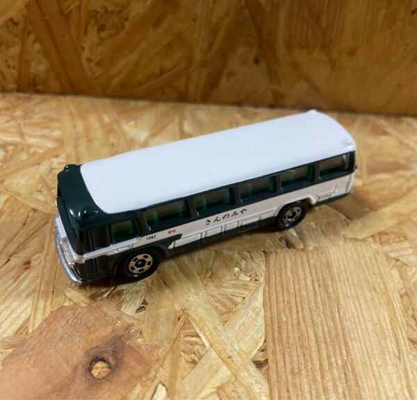 トミカ 神戸市営観光バス さんのみや 三菱ふそうバス ミニカー 202476