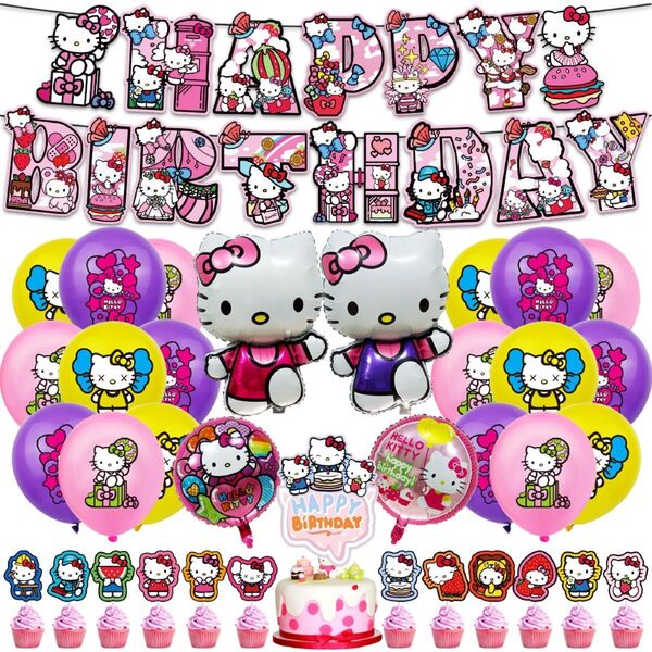 ハローキティ 誕生日パーティー風船セット バースデー飾り付け 子供記念日