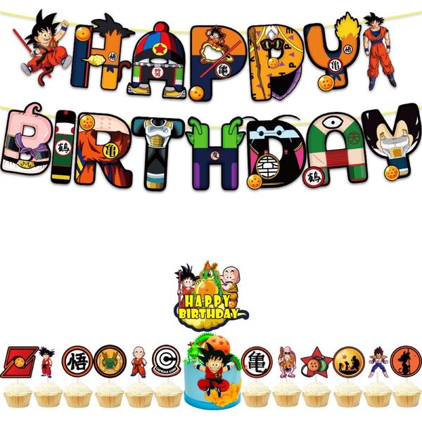 ドラゴンボール 誕生日パーティーセット バースデーバナー 飾り付けセット 子供記念日