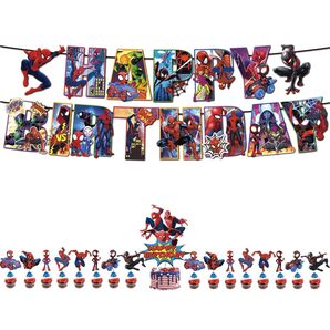 スパイダーマン 誕生日パーティーセット バースデー飾り付けセット 子供記念日